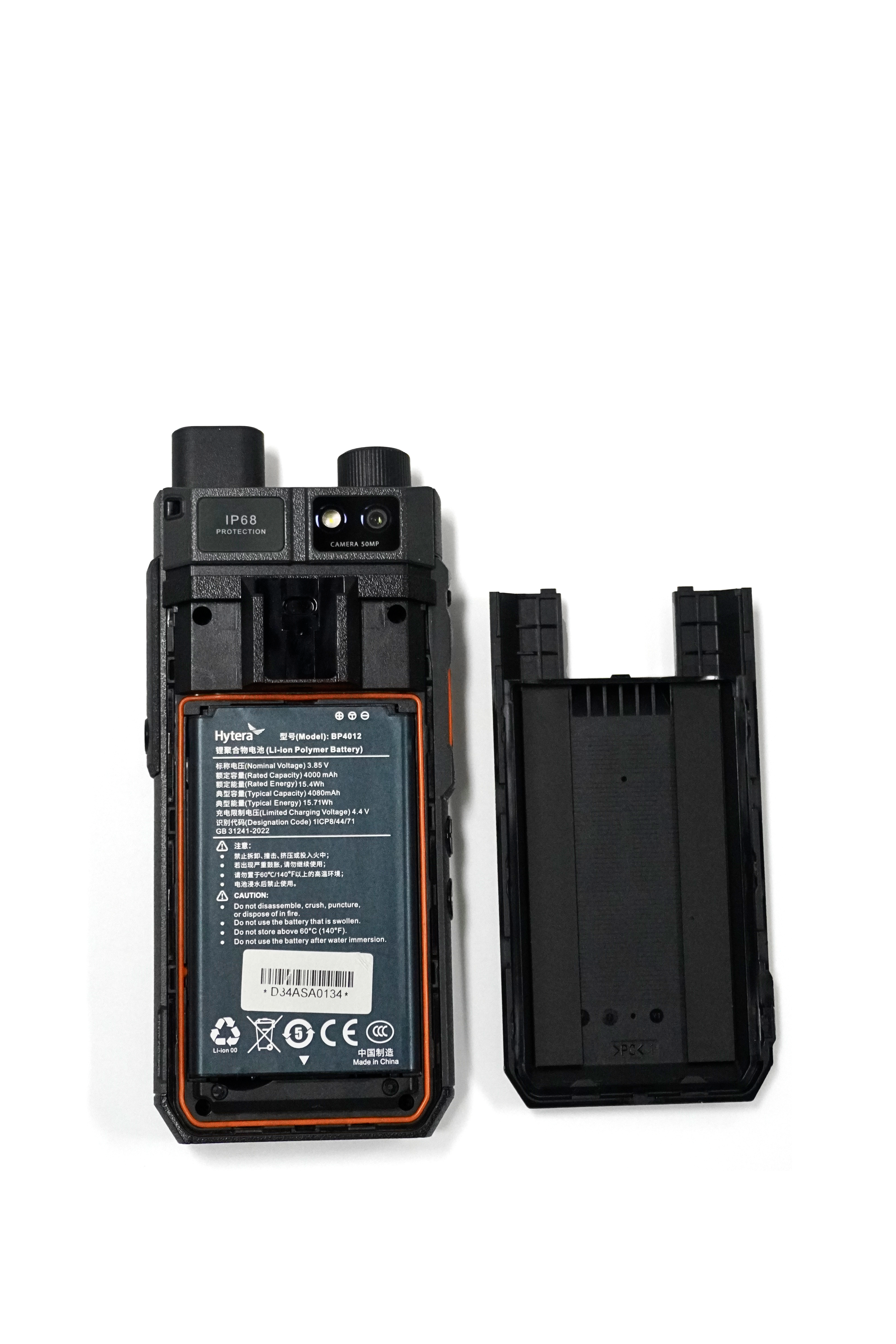 Hytera P60 detail view